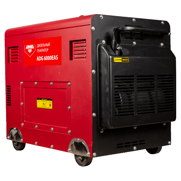 Генератор дизельный AMO ADG 6000EAS (856259)