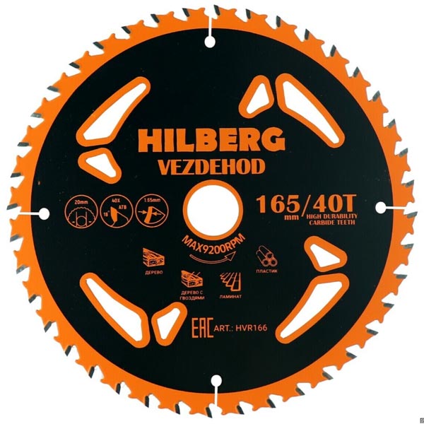 Диск пильный по дереву HILBERG Vezdehod 165 х 40Т х 20 мм reverse (HVR166)