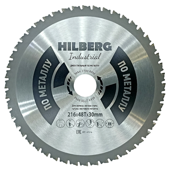Диск пильный по металлу HILBERG Industrial 216 х 48Т х 30 мм (HF216)
