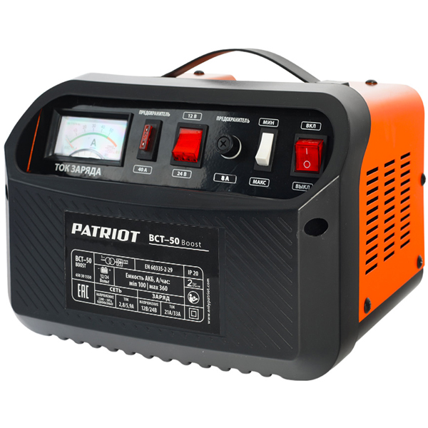 Устройство зарядное PATRIOT BCT-50 Boost (650301550)