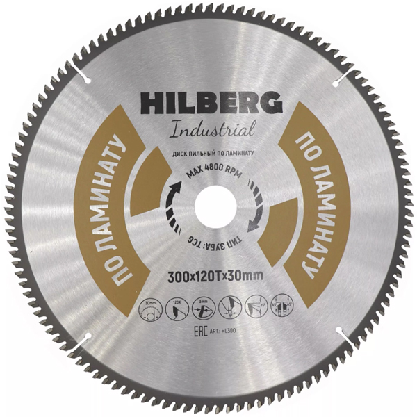 Диск пильный по ламинату HILBERG Industrial 300 х 120Т х 30 мм (HL300)