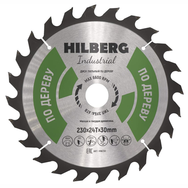 Диск пильный по дереву HILBERG Industrial 230 х 24Т х 30 мм (HW230)