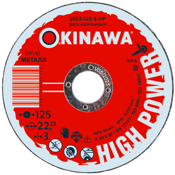 Диск отрезной по металлу OKINAWA 125 х 3 х 22,23 мм (2023-125-3-HP)