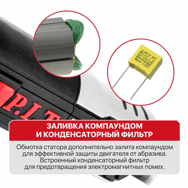 Шлифмашина угловая P.I.T. PWS125-C11 (PWS125-C11)