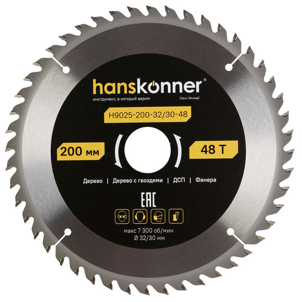 Диск пильный по дереву Hanskonner ArmorPiercing 200 х 48T х 32/30 мм (H9025-200-32/30-48)