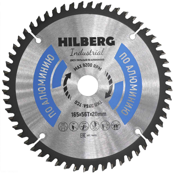 Диск пильный по алюминию HILBERG Industrial 165 х 60Т х 20 мм (HA165)