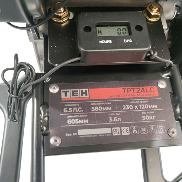 Машина затирочная TEH TPT24LC (TPT24LC)