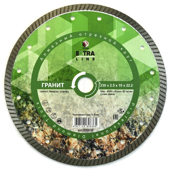 Диск алмазный DIAM Turbo Extra Line 230 х 22,2 мм гранит (000608)