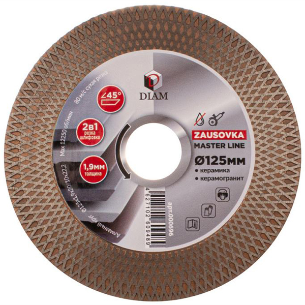 Диск алмазный DIAM ZAUSOVKA TWIN Extra Line 125 x 22,2 мм толщина реза 1,9 мм керамогранит (000696)