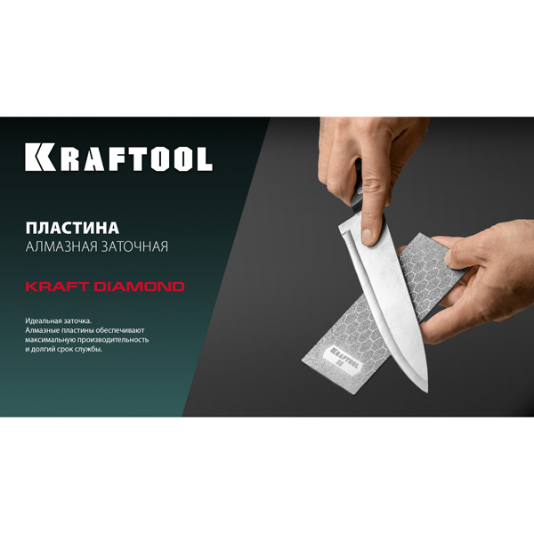 Пластина алмазная KRAFTOOL P120 (35710-120)