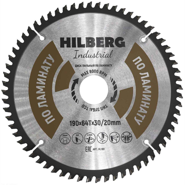 Диск пильный по ламинату HILBERG Industrial 190 х 64Т х 20/30 мм (HL190)