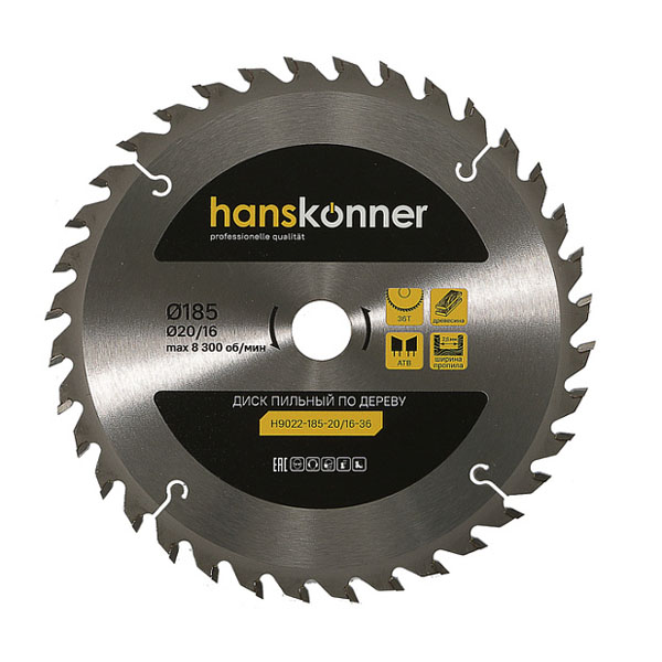 Диск пильный по дереву Hanskonner 185 х 36T х 20/16 мм (H9022-185-20/16-36)