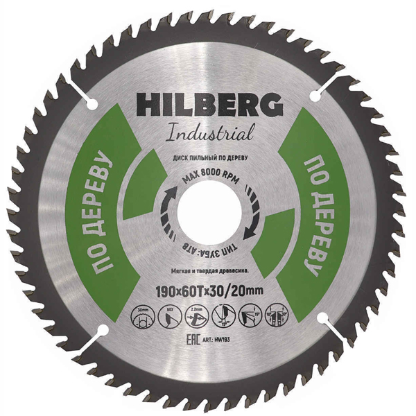 Диск пильный по дереву HILBERG Industrial 190 х 60Т х 20/30 мм (HW193)