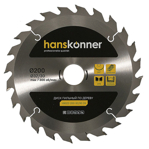 Диск пильный по дереву Hanskonner 200 х 24T х 32/30 мм (H9022-200-32/30-24)