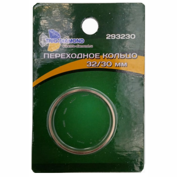 Кольцо переходное TRIO-DIAMOND 32,0 х 30,0 мм (293230)