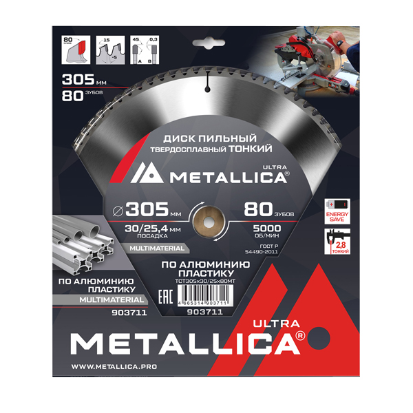 Диск пильный по алюминию METALLICA Ultra 305 х 80T х 30/25,4 мм тонкий (903711)