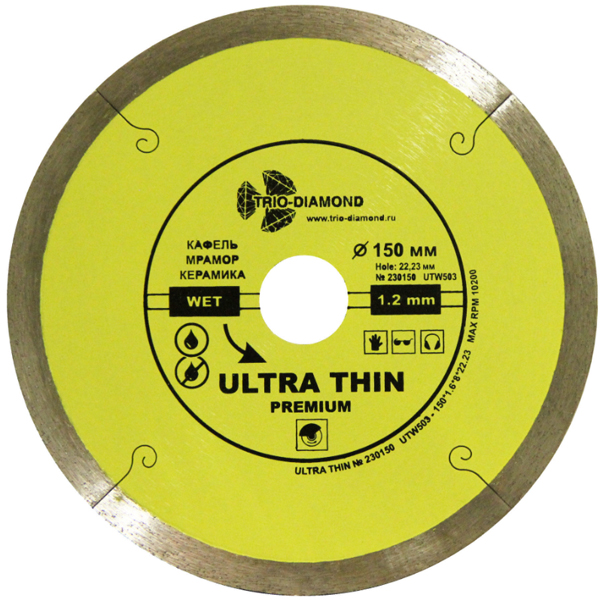 Диск алмазный сплошной TRIO-DIAMOND Ultra Thin Hot Press ультратонкий 150 х 22,2 мм керамогранит (UTW503)