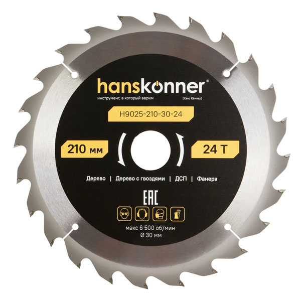 Диск пильный по дереву Hanskonner ArmorPiercing 210 х 24T х 30 мм (H9025-210-30-24)