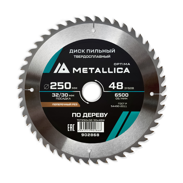 Диск пильный по дереву METALLICA Optima 250 х 48T х 32/30 мм (902868)