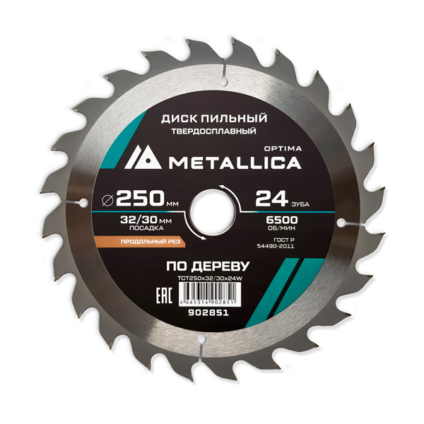 Диск пильный по дереву METALLICA Optima 250 х 24T х 32/30 мм (902851)