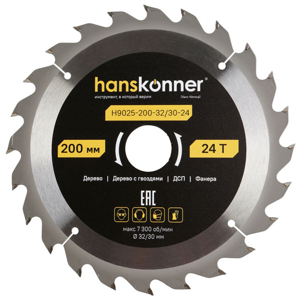 Диск пильный по дереву Hanskonner ArmorPiercing 200 х 24T х 32/30 мм (H9025-200-32/30-24)