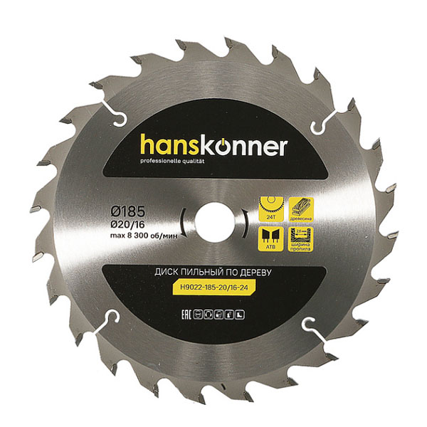 Диск пильный по дереву Hanskonner 185 х 24T х 20/16 мм (H9022-185-20/16-24)