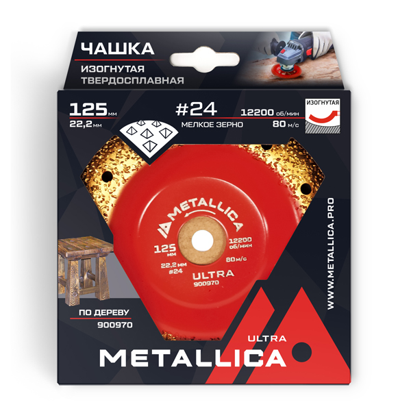 Чашка шлифовальная закругленная METALLICA Ultra 125 мм №24 дерево (900970)