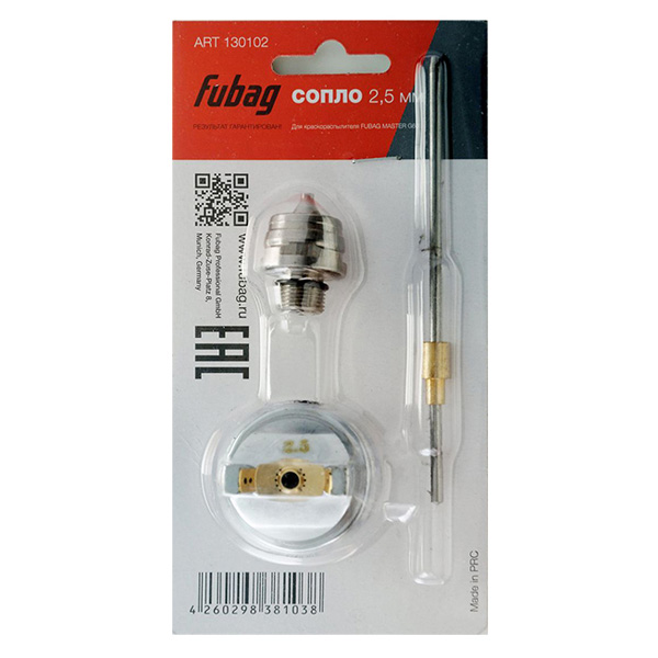 Сопло для краскопульта Fubag MASTER G600 2,5 мм (130102)