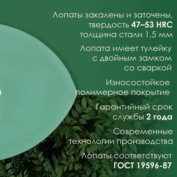 Лопата штыковая ГРЯДКОВО без черенка (500001)