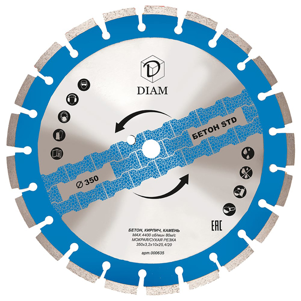 Диск алмазный DIAM STD 350 х 25,4 мм бетон (000635)