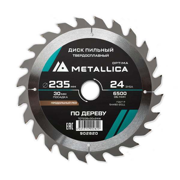Диск пильный по дереву METALLICA Optima 235 х 24T х 30 мм (902820)