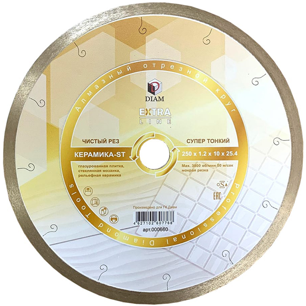 Диск алмазный DIAM Керамика-ST 250 x 25,4 мм керамика (000660)
