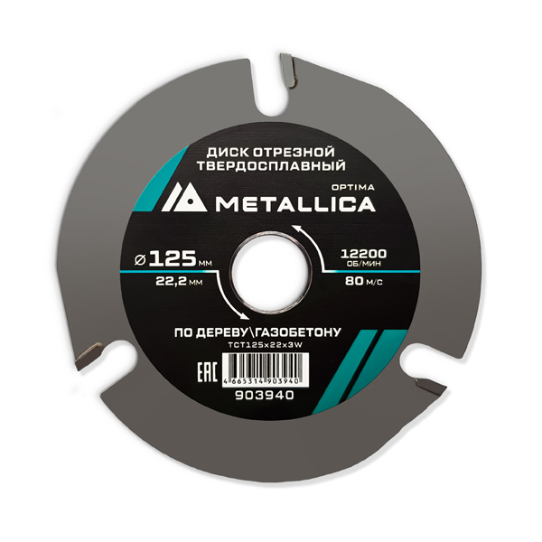 Диск пильный отрезной по дереву METALLICA Optima 125 х 3T х 22,2 мм для УШМ (903940)