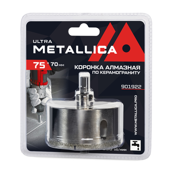 Коронка алмазная по керамограниту METALLICA Ultra 75 х 70 мм со сверлом (901922)