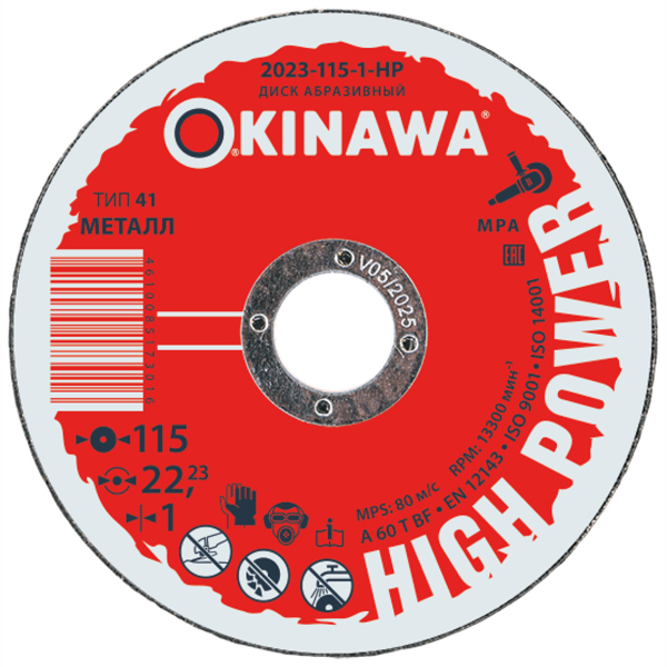 Диск отрезной по металлу OKINAWA 115 х 1 х 22,23 мм (2023-115-1-HP)