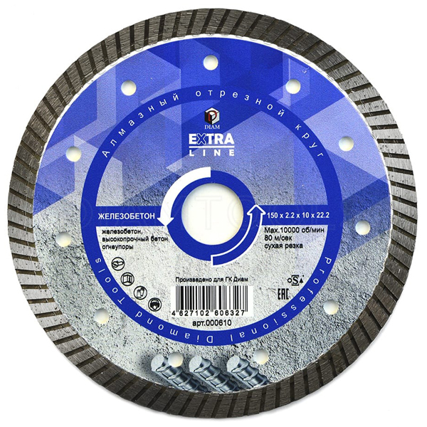 Диск алмазный DIAM Turbo Extra Line 150 х 22,2 мм железобетон (000610)