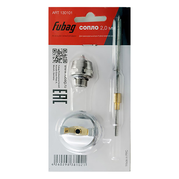 Сопло для краскопульта Fubag MASTER G600 2,0 мм (130101)