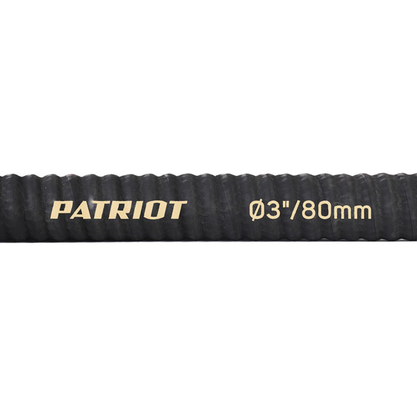 Рукав всасывающий PATRIOT SRh-30 80 мм 4 м (335002255)