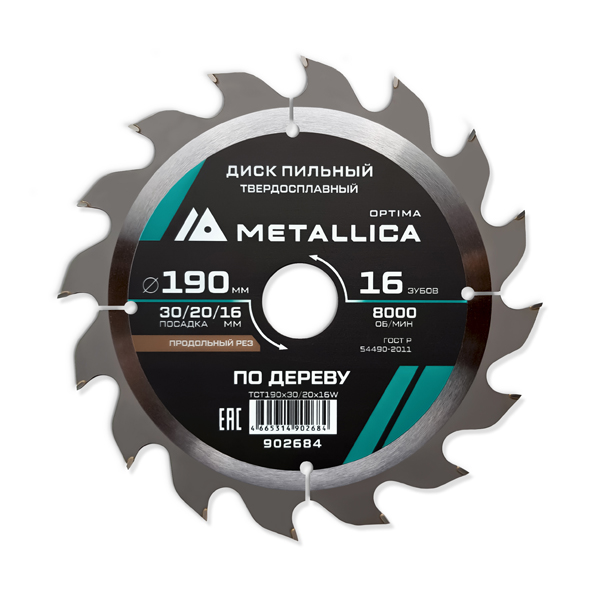 Диск пильный по дереву METALLICA Optima 190 х 16T х 30/20/16 мм (902684)