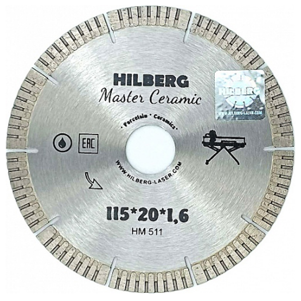 Диск алмазный сегментный HILBERG Master Ceramic 115 х 20 мм ультратонкий керамогранит (HM511)