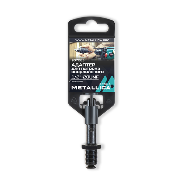 Адаптер METALLICA Optima SDS-Plus для патрона сверлильного 1/2"-20UNF, 70 мм, с винтом (907085)