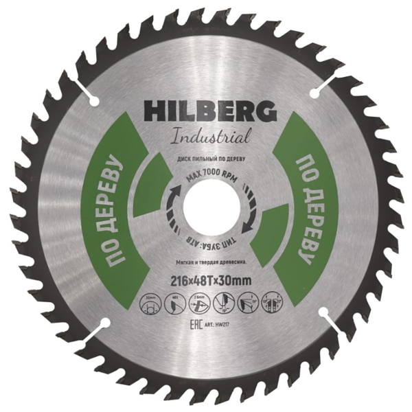 Диск пильный по дереву HILBERG Industrial 216 х 48Т х 30 мм (HW217)