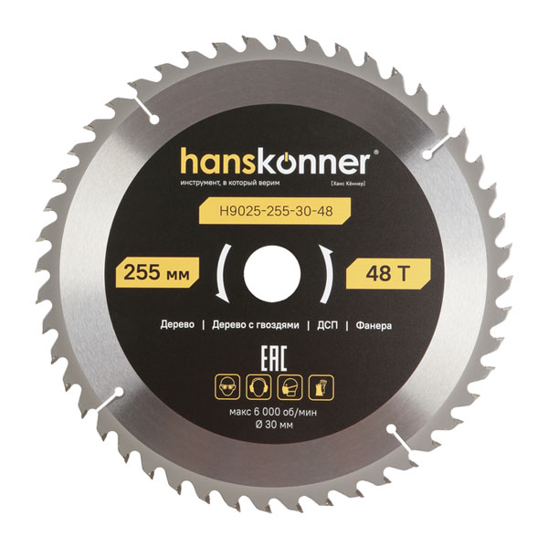 Диск пильный по дереву Hanskonner ArmorPiercing 255 х 48T х 30 мм (H9025-255-30-48)