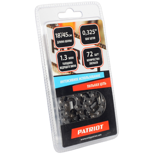 Цепь PATRIOT 20BP-72E 0.325" 1,3 мм 72 звена (862321372)