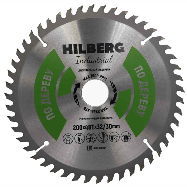 Диск пильный по дереву HILBERG Industrial 200 х 48Т х 30/32 мм (HW204)