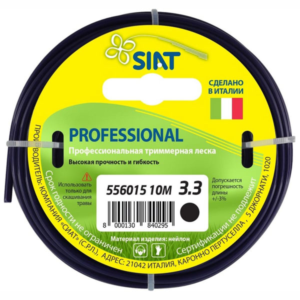 Леска триммерная SIAT PROFESSIONAL круглая 3,3 мм 10 м (556015)