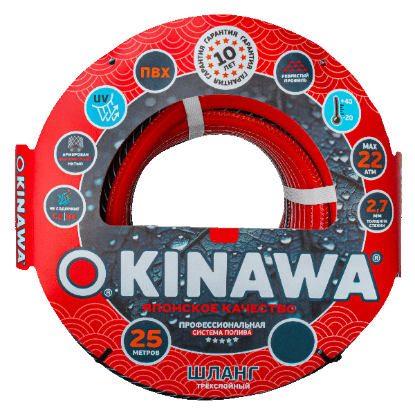 Шланг поливочный OKINAWA ПВХ 3/4" 25 м (2576)