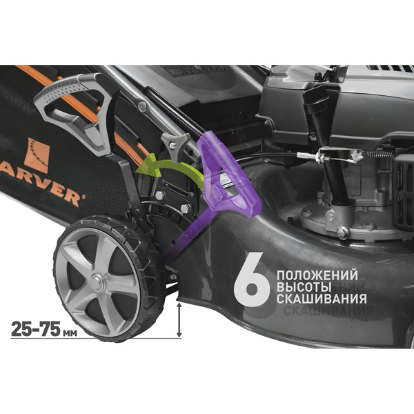 Газонокосилка бензиновая CARVER LMG-2646DM (01.024.00003)