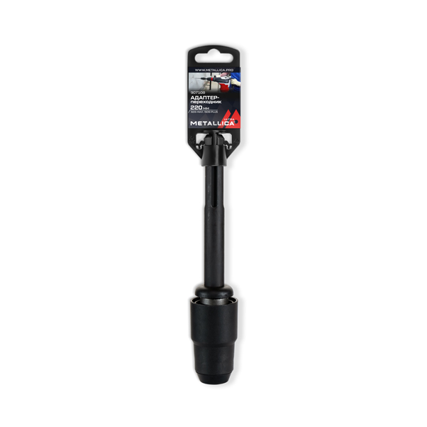 Переходник METALLICA Ultra 220 мм SDS-max/SDS-plus (907108)