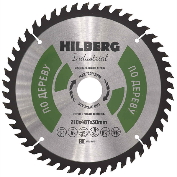Диск пильный по дереву HILBERG Industrial 210 х 48Т х 30 мм (HW211)
